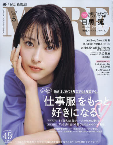 浜辺美波のインスタグラムアカウントが突然消失後、ついに復活！
